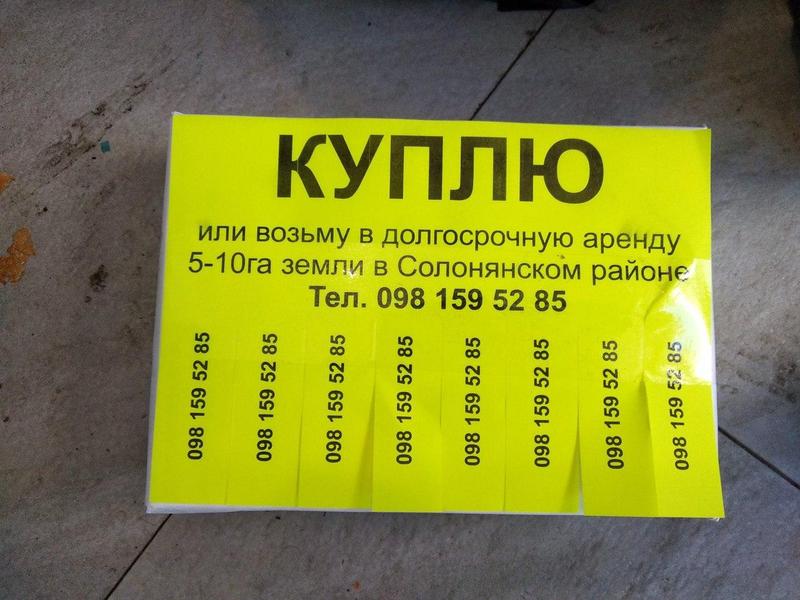 Печать объявлений, плакатов, визиток и фотографий. - <ro>Изображение</ro><ru>Изображение</ru> #1, <ru>Объявление</ru> #1680027