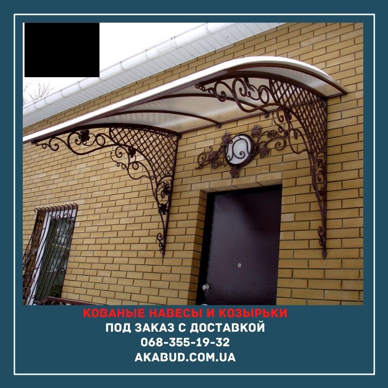 Изготовим металлические ворота, навесы, решетки, козырьки. - <ro>Изображение</ro><ru>Изображение</ru> #1, <ru>Объявление</ru> #1685006
