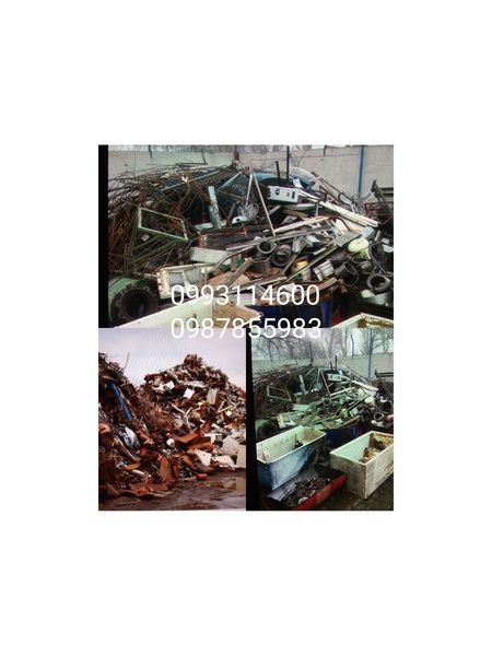 Приём меди, приём латуни - <ro>Изображение</ro><ru>Изображение</ru> #1, <ru>Объявление</ru> #1684830