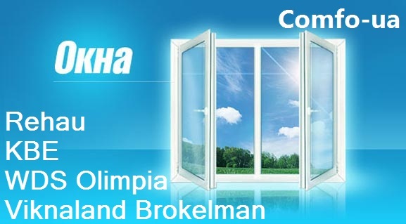 Металлопластиковые окна двери балконы лоджии перегородки недорого - <ro>Изображение</ro><ru>Изображение</ru> #1, <ru>Объявление</ru> #1691703