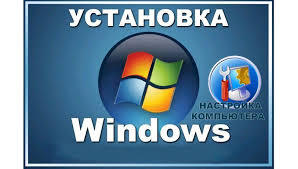 Установка операционной системы Windоws 10.  - <ro>Изображение</ro><ru>Изображение</ru> #1, <ru>Объявление</ru> #1694498