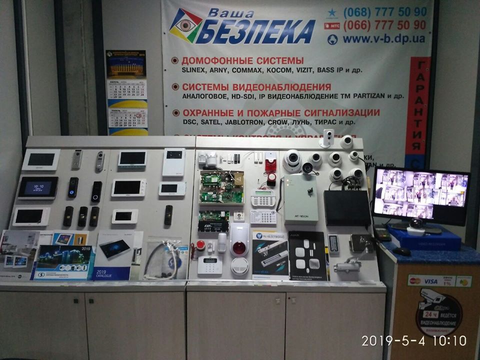 Продажа и установка охранных систем, видеонаблюдение, домофонов - <ro>Изображение</ro><ru>Изображение</ru> #1, <ru>Объявление</ru> #1702813