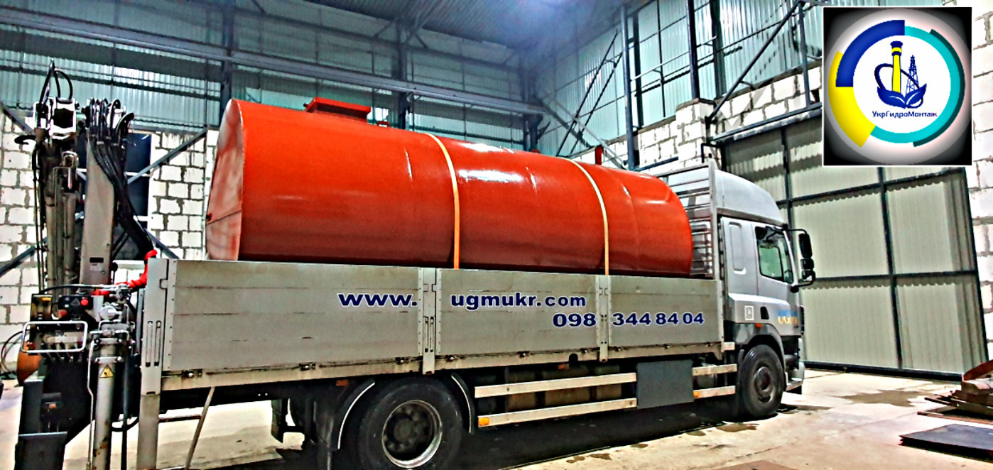 Емкости, бак сбора конденсата (ЕСК) новы,заводские - <ro>Изображение</ro><ru>Изображение</ru> #1, <ru>Объявление</ru> #1626793