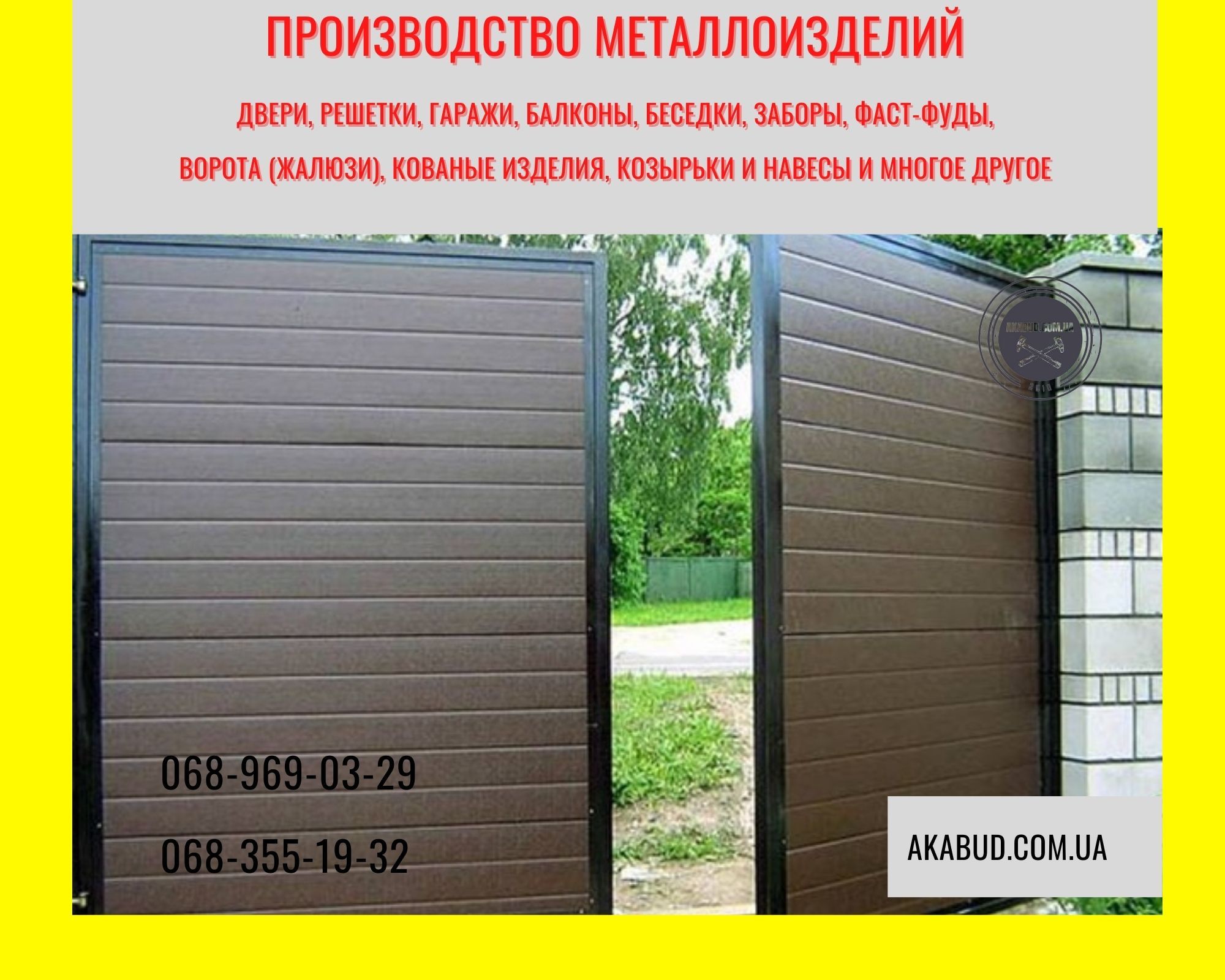 Предлагаем кованные и сварные изделия - <ro>Изображение</ro><ru>Изображение</ru> #1, <ru>Объявление</ru> #1716622