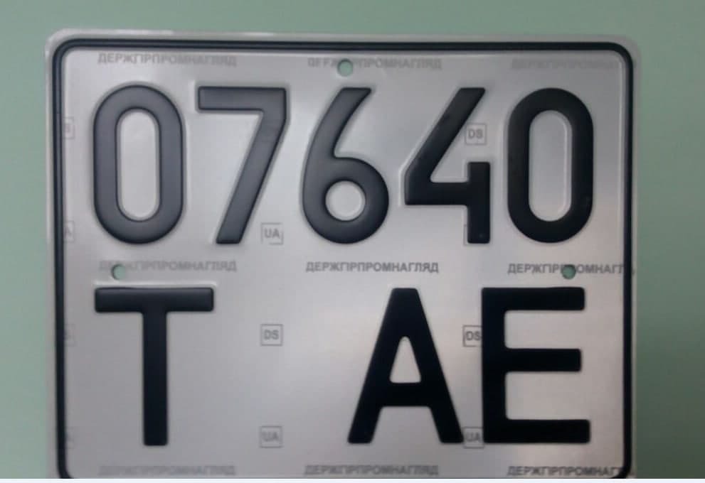 Реєстрація навантажувачів під ключ - <ro>Изображение</ro><ru>Изображение</ru> #1, <ru>Объявление</ru> #1718486