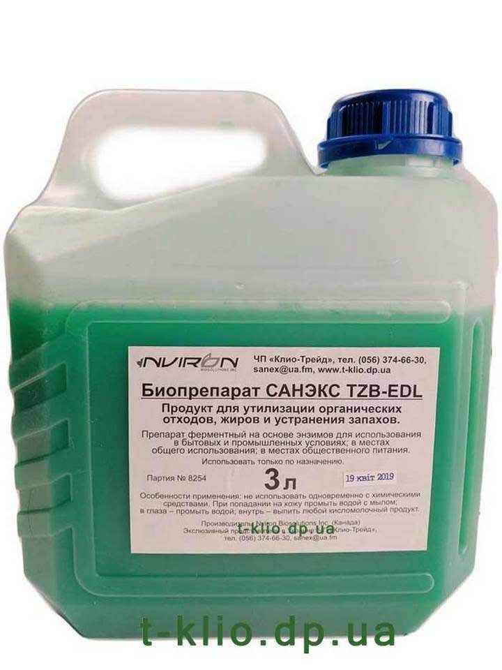 Биопрепарат Bio Septix для очистки стоков от жиров 3 л - <ro>Изображение</ro><ru>Изображение</ru> #1, <ru>Объявление</ru> #1247918