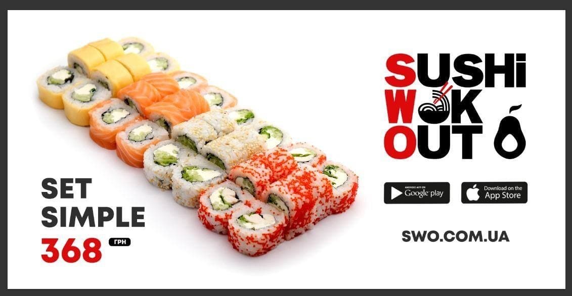 Суши Кривой Рог - <ro>Изображение</ro><ru>Изображение</ru> #1, <ru>Объявление</ru> #1721116