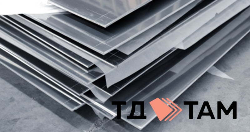 Металопрокат у Дніпрі, купити у ТД ТАМ - <ro>Изображение</ro><ru>Изображение</ru> #1, <ru>Объявление</ru> #1730719