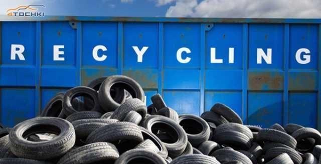  утилізація автошин    - <ro>Изображение</ro><ru>Изображение</ru> #1, <ru>Объявление</ru> #1734556