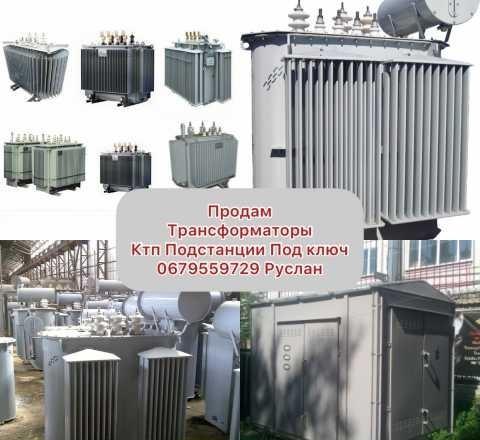 Продам Трансформаторы Ктп подстанции ТМ, ТМФ, ТМЗ, ТМГ, ТДН, - <ro>Изображение</ro><ru>Изображение</ru> #1, <ru>Объявление</ru> #1735053