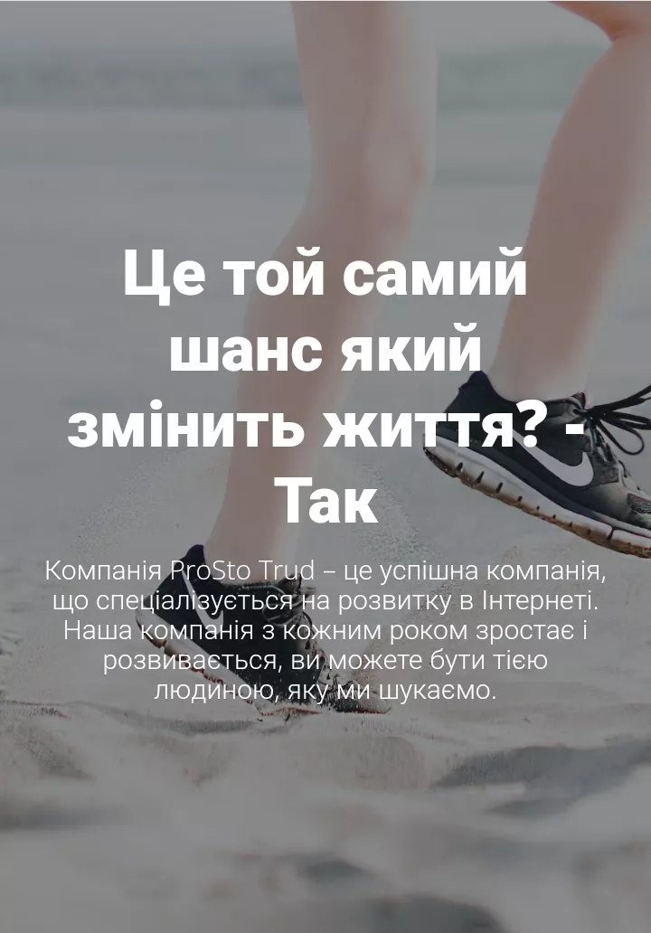 Інтернет робота, яка змінить твоє життя - <ro>Изображение</ro><ru>Изображение</ru> #1, <ru>Объявление</ru> #1737392