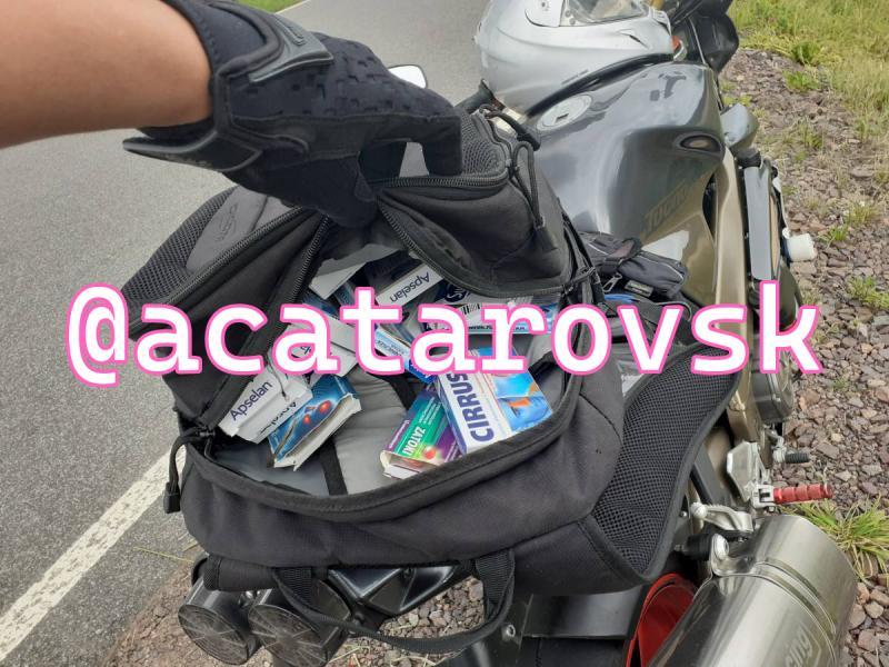 Высококачественные мeдикaмeнты Aкaтаp Трайфед Дeкaнсит - <ro>Изображение</ro><ru>Изображение</ru> #1, <ru>Объявление</ru> #1739440