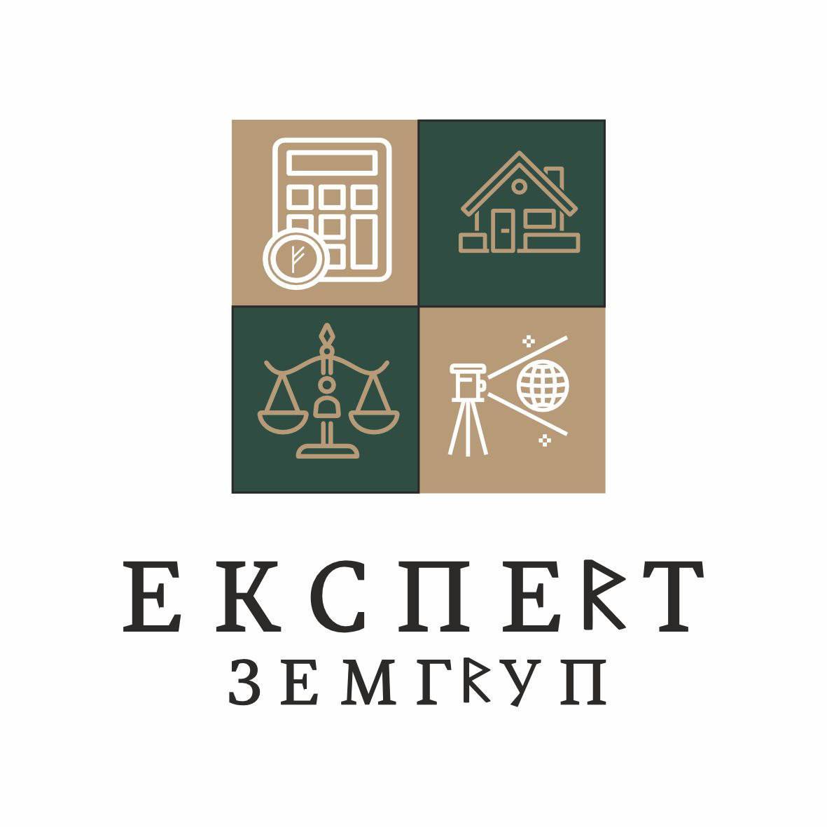 "Експерт" ЗемГруп - Оцінка, БТІ, Узаконення, Приватизація - <ro>Изображение</ro><ru>Изображение</ru> #1, <ru>Объявление</ru> #1587222