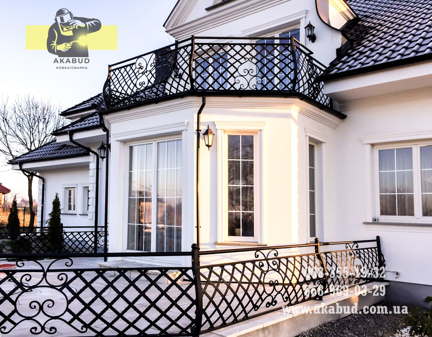 Розпашні Ворота. Навіс із металочерепиці. Ворота відкатні. Поруччя - <ro>Изображение</ro><ru>Изображение</ru> #1, <ru>Объявление</ru> #1743625