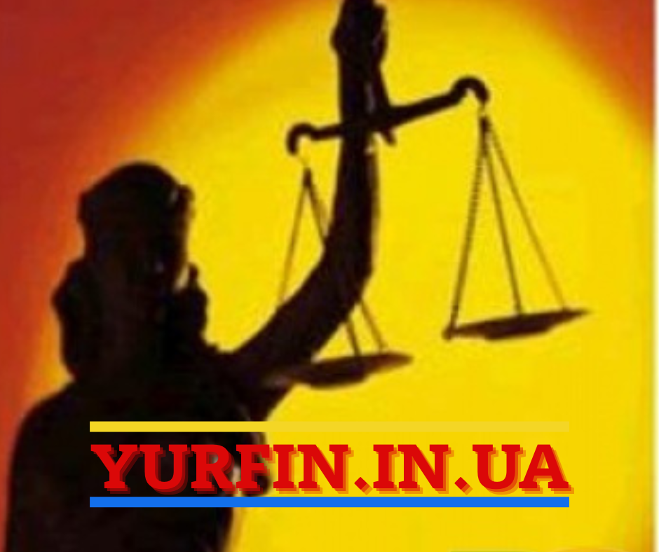 Регистрация ООО ( ТОВ ), Регистрация Предпринимателей ( ФОП ), недорого. - <ro>Изображение</ro><ru>Изображение</ru> #1, <ru>Объявление</ru> #1706041