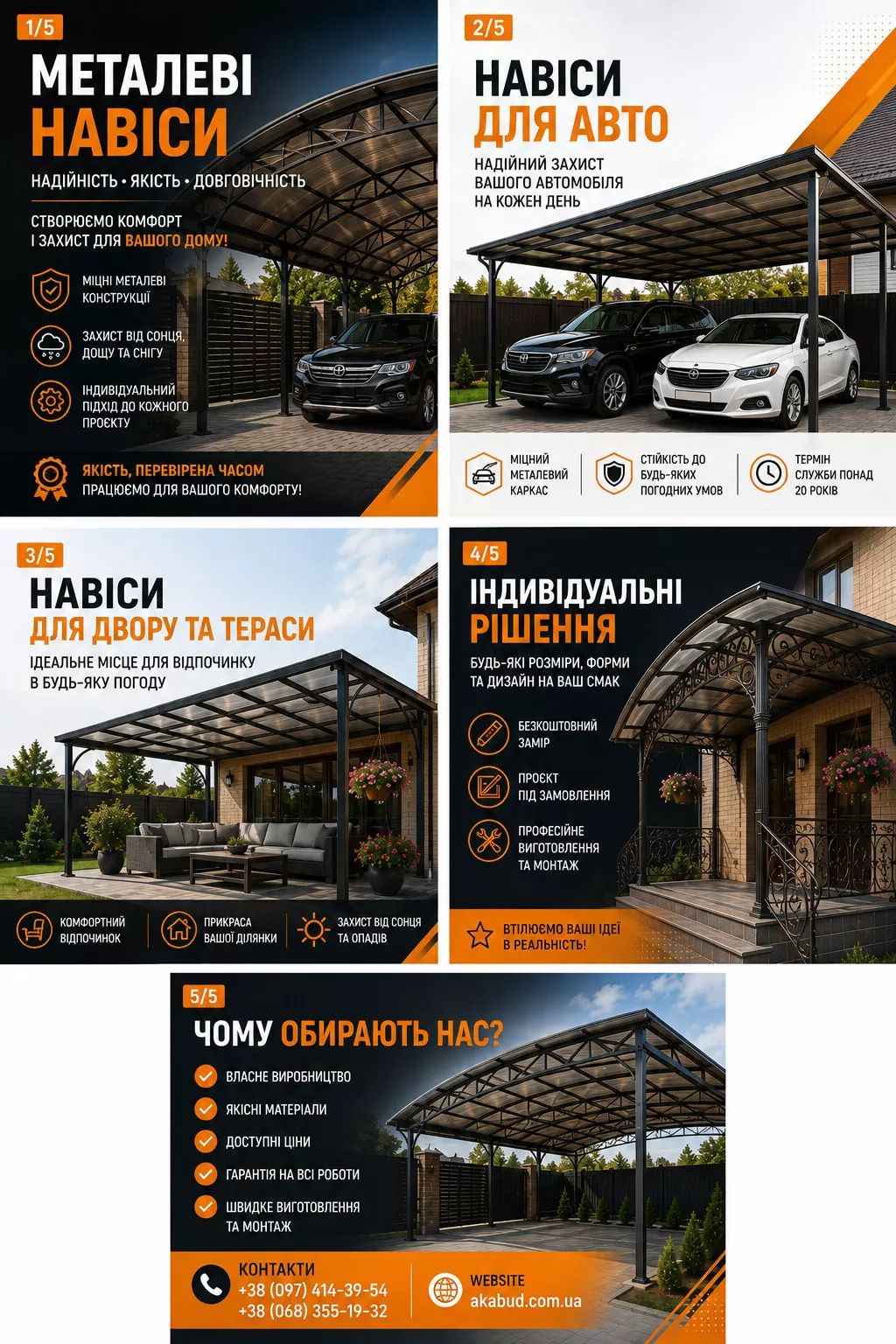 Виготовлення металоконструкцій під ключ від виробника - <ro>Изображение</ro><ru>Изображение</ru> #1, <ru>Объявление</ru> #1754292