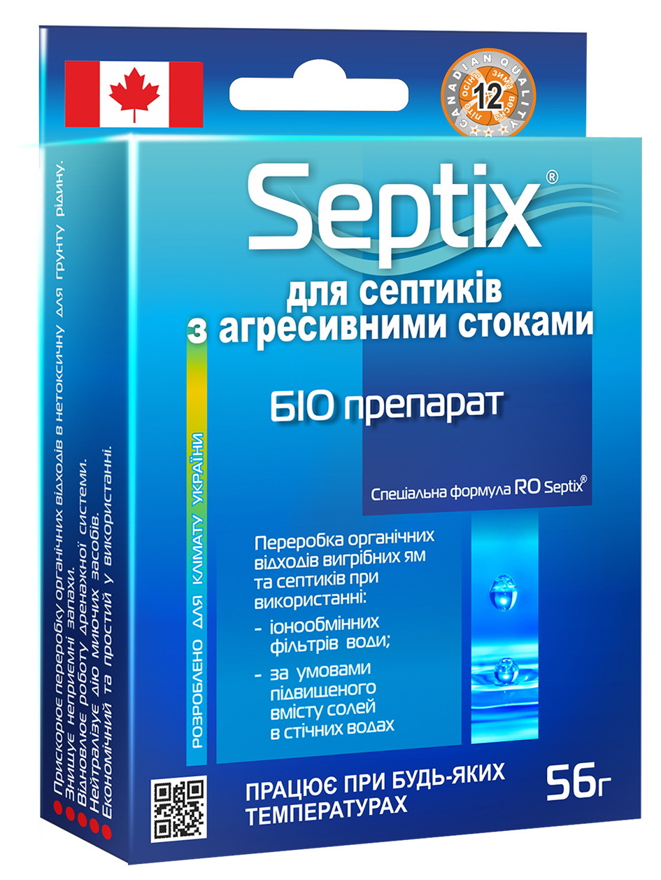 Біопрепарат Bio Septix RO Septix для очищення септиків з агресивними стоками - <ro>Изображение</ro><ru>Изображение</ru> #1, <ru>Объявление</ru> #1513812