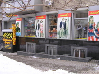 магазин 150кв.м.низ Кирова-17 23000грн - <ro>Изображение</ro><ru>Изображение</ru> #1, <ru>Объявление</ru> #9381