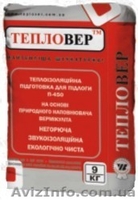 Теплоизоляция для стен и полов ТЕПЛОВЕР - <ro>Изображение</ro><ru>Изображение</ru> #2, <ru>Объявление</ru> #44381