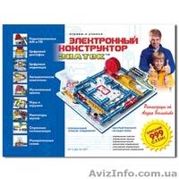 Игрушки. Летняя распродажа - <ro>Изображение</ro><ru>Изображение</ru> #2, <ru>Объявление</ru> #55363