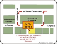 Аренда конференц-зала, посуточно.  - <ro>Изображение</ro><ru>Изображение</ru> #4, <ru>Объявление</ru> #91322