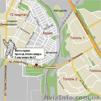 Андрей http://avtokovrik.dp.ua - <ro>Изображение</ro><ru>Изображение</ru> #2, <ru>Объявление</ru> #154278