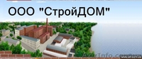 Производство и продажа профнастила и металлочерепицы г. Днепропетровск - <ro>Изображение</ro><ru>Изображение</ru> #1, <ru>Объявление</ru> #170533