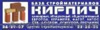 Кирпич облицовочный, керамический и клинкерный - <ro>Изображение</ro><ru>Изображение</ru> #1, <ru>Объявление</ru> #186014