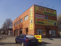 Автомойка шиномонтаж - <ro>Изображение</ro><ru>Изображение</ru> #2, <ru>Объявление</ru> #207465