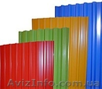 Штрипс, армир, профнастил - <ro>Изображение</ro><ru>Изображение</ru> #6, <ru>Объявление</ru> #245094