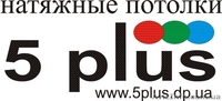 Французские натяжные потолки Украина - <ro>Изображение</ro><ru>Изображение</ru> #1, <ru>Объявление</ru> #301026