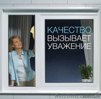 Изготовим в кратчайшие сроки ПВХ конструкции. - <ro>Изображение</ro><ru>Изображение</ru> #2, <ru>Объявление</ru> #282918