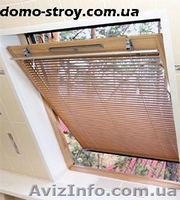 Мансардные окна domo-stroy.com.ua  - <ro>Изображение</ro><ru>Изображение</ru> #3, <ru>Объявление</ru> #336835