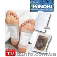 Токсиновыводящие пластыри KINOKI . В Днепропетровске  - <ro>Изображение</ro><ru>Изображение</ru> #2, <ru>Объявление</ru> #327882
