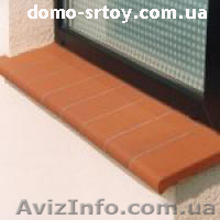 Подоконники клинкер domo-stroy.com.ua - <ro>Изображение</ro><ru>Изображение</ru> #4, <ru>Объявление</ru> #336829
