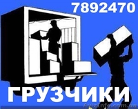 АВТОАГЕНСТВО+АВТО+ГРУЗЧИКИ - <ro>Изображение</ro><ru>Изображение</ru> #3, <ru>Объявление</ru> #340328