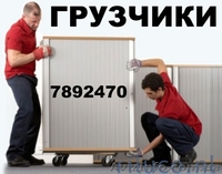 АВТОАГЕНСТВО+АВТО+ГРУЗЧИКИ - <ro>Изображение</ro><ru>Изображение</ru> #7, <ru>Объявление</ru> #340328