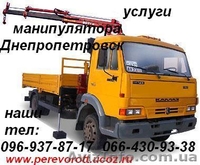  кран-манипулятор - <ro>Изображение</ro><ru>Изображение</ru> #1, <ru>Объявление</ru> #347126