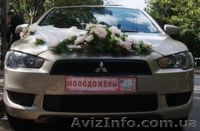 Авто на свадьбу Mitsubishi Lancer X  г. Кривой Рог - <ro>Изображение</ro><ru>Изображение</ru> #2, <ru>Объявление</ru> #98420