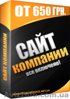 Создание сайтов быстро, не дорого, качественно! Гарантия, сервис! Наружная рекла - <ro>Изображение</ro><ru>Изображение</ru> #3, <ru>Объявление</ru> #394861