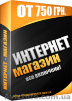 Создание сайтов быстро, не дорого, качественно! Гарантия, сервис! Наружная рекла - <ro>Изображение</ro><ru>Изображение</ru> #2, <ru>Объявление</ru> #394861