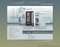 Продукция для HoReCa - <ro>Изображение</ro><ru>Изображение</ru> #1, <ru>Объявление</ru> #412330