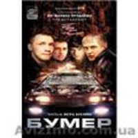 Продам видеокассеты дешево - <ro>Изображение</ro><ru>Изображение</ru> #1, <ru>Объявление</ru> #459329