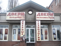 Дверные Технологии - <ro>Изображение</ro><ru>Изображение</ru> #1, <ru>Объявление</ru> #496716