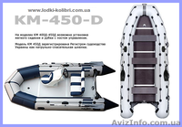 К-240, КМ-260, КМ-300Д, и др. - <ro>Изображение</ro><ru>Изображение</ru> #2, <ru>Объявление</ru> #484613