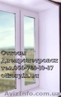 Откосы из гипсокартона, пластика, штукатурки,пластика.  - <ro>Изображение</ro><ru>Изображение</ru> #2, <ru>Объявление</ru> #554810