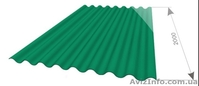 Продам кровельный материал "Керамопласт" - <ro>Изображение</ro><ru>Изображение</ru> #1, <ru>Объявление</ru> #589794