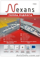 ТЕПЛЫЙ ПОЛ,ОТОПЛЕНИЕ - <ro>Изображение</ro><ru>Изображение</ru> #1, <ru>Объявление</ru> #586016