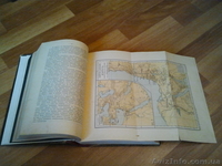 История еврейского народа. Том 1. 1914 г - <ro>Изображение</ro><ru>Изображение</ru> #2, <ru>Объявление</ru> #586388