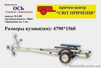        П-3,5-03 спец - <ro>Изображение</ro><ru>Изображение</ru> #2, <ru>Объявление</ru> #564545